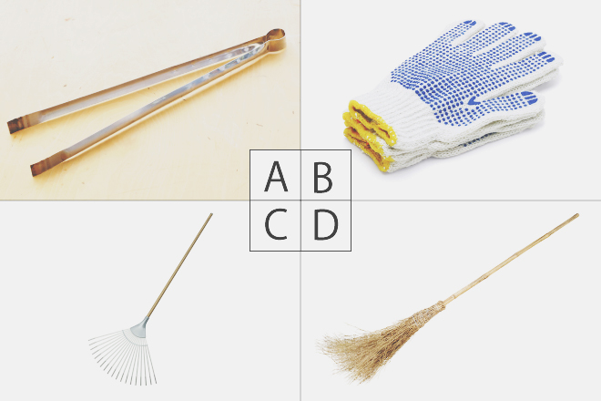 【心理テスト】ゴミ拾いの道具といえば？　答えでわかる、あなたが臆病になる理由