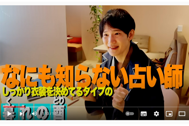 占いは当たる？【占い師ドッキリ企画】素性を知らずにホームレスナムを鑑定してみたら