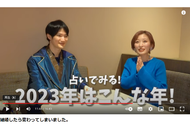 2023年、牡羊座は出会いに恵まれる！　暮れの酉が幸運な星座3つを伝授