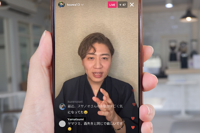 2023年の最強開運パワースポットはここ！　斗弥が「属性タイプ」別・オススメ神社を伝授