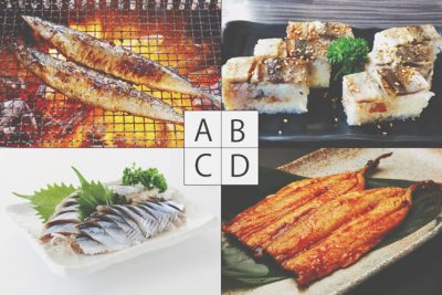 【心理テスト】秋の味覚・サンマをどう食べる？　答えでわかるこの秋の金運